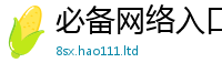 新奥2025年天天开好彩乃7777788888管家婆王中王佛祖天书
